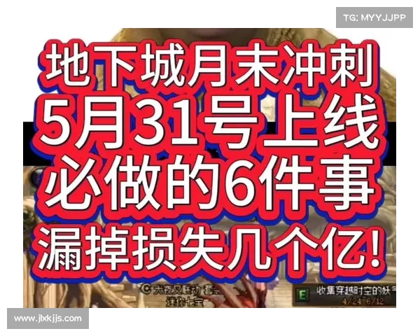 《探秘地下城与勇士扭曲世界背后的异界之谜与暗藏的真相》 《探秘地下城与勇士扭曲世界背后的异界之谜与暗藏的真相》