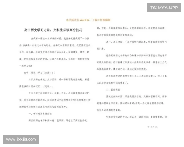 如何通过高效学习方法获得高分掌握考试技巧提升成绩的关键诀窍 如何通过高效学习方法获得高分掌握考试技巧提升成绩的关键诀窍