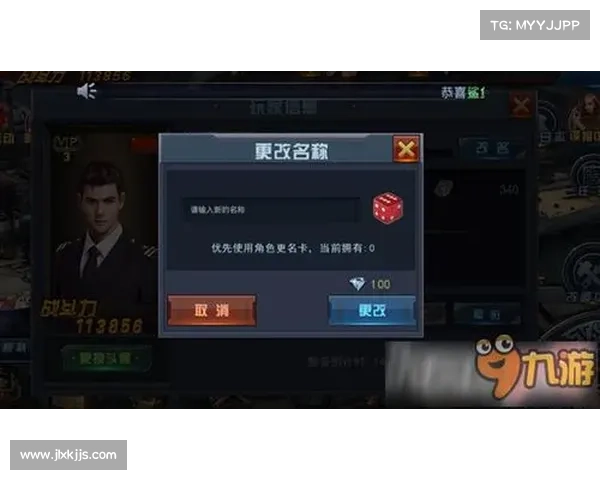 免费改名活动重磅来袭让你焕然一新的召唤师赶快领取专属新名字吧 免费改名活动重磅来袭让你焕然一新的召唤师赶快领取专属新名字吧