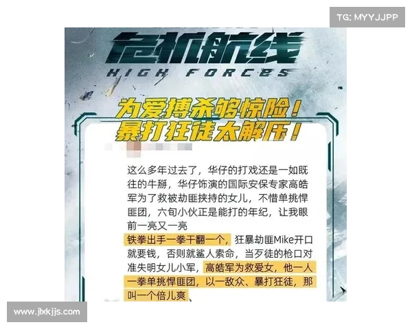 《地铁惊魂》:一场智慧与勇气的较量在生死边缘的对决中揭秘人性极限 《地铁惊魂》:一场智慧与勇气的较量在生死边缘的对决中揭秘人性极限