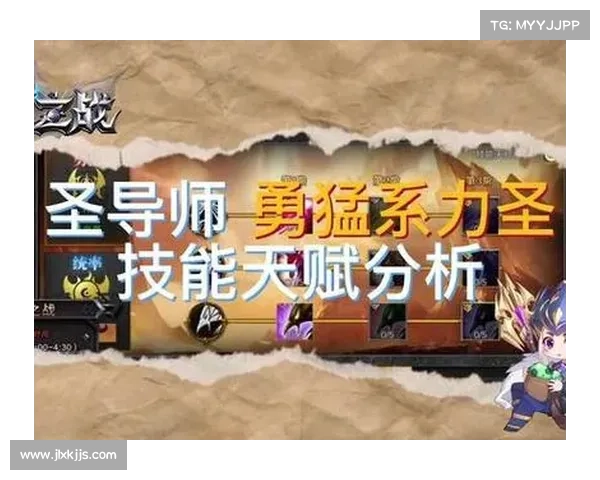 圣导师加点系统深度解析与隐藏机制揭秘 圣导师加点系统深度解析与隐藏机制揭秘