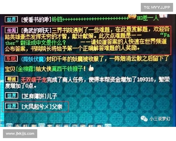 梦幻群侠传3中玩家必备的核心技巧与珍稀宝藏全攻略 梦幻群侠传3中玩家必备的核心技巧与珍稀宝藏全攻略