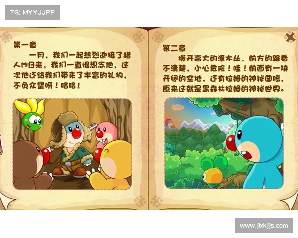 摩尔庄园猎人冒险记揭秘神秘岛屿中的生存技巧与勇敢挑战 摩尔庄园猎人冒险记揭秘神秘岛屿中的生存技巧与勇敢挑战