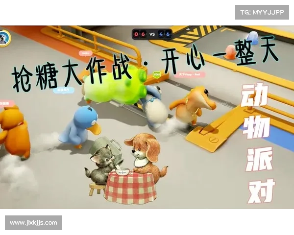 派对动物大作战五大探索挑战值得尝试的理由与玩法解析 派对动物大作战五大探索挑战值得尝试的理由与玩法解析