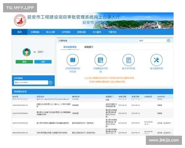 中国足球迈向亚洲一流的系统化改革与持续发展行动路线指南