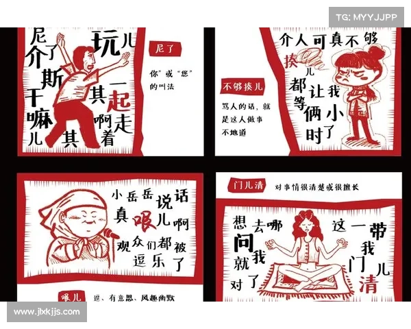 巴舒亚伊语言趣事揭秘：从方言到俚语的独特表达方式