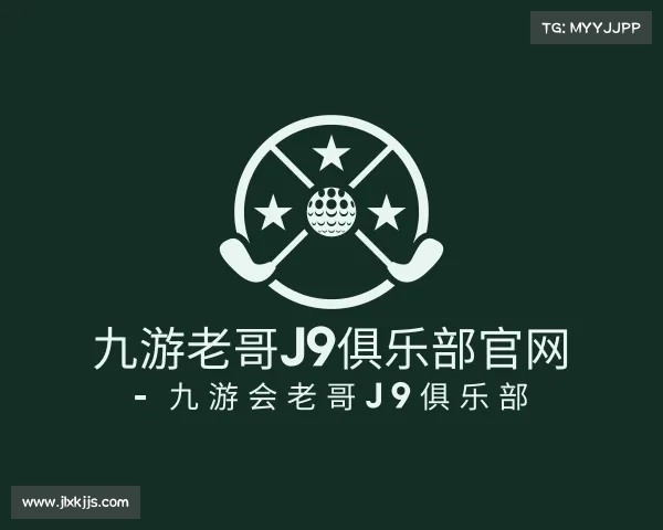 知道九游老哥J9俱乐部官网 - 九游会老哥J9俱乐部